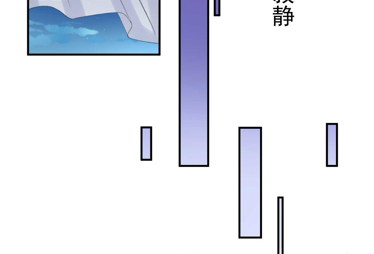 《帝少的契约前任》第35话 他怎么会在这儿？ 第26页
