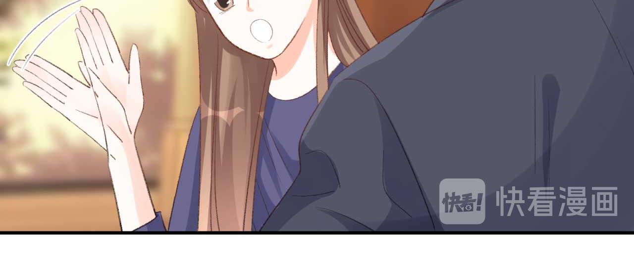 《帝少的契约前任》第35话 他怎么会在这儿？ 第46页