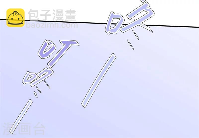 《帝少的契约前任》第38话生日当天的惊喜 第19页