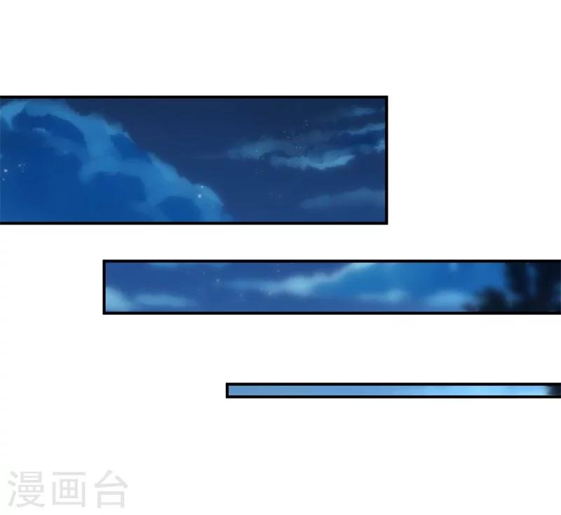 《帝少的契约前任》第38话生日当天的惊喜 第28页