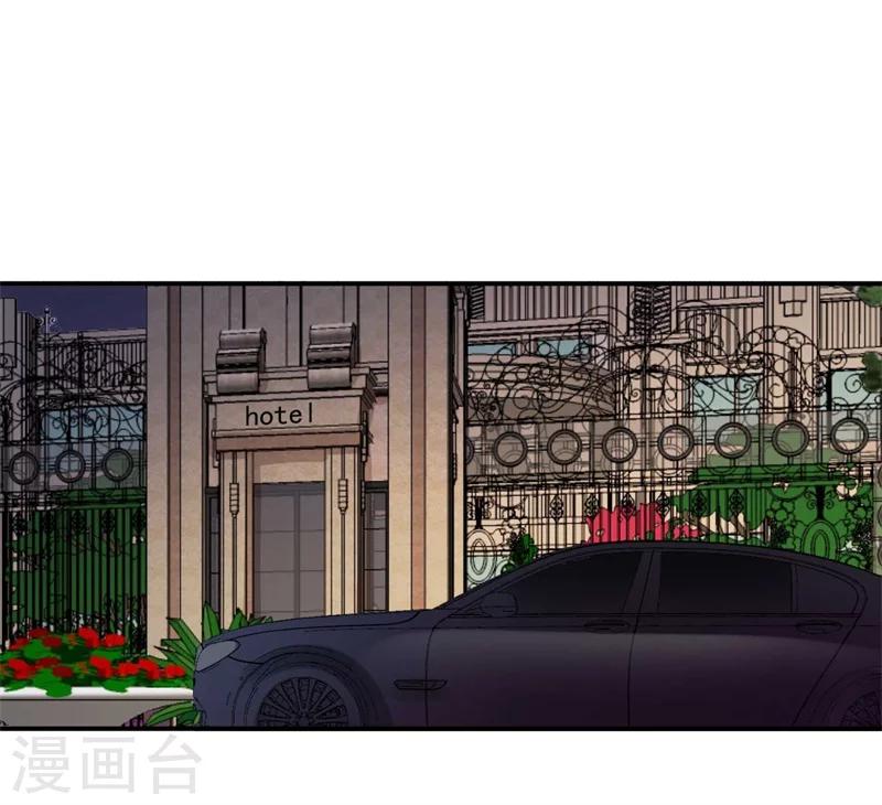 《帝少的契约前任》第38话生日当天的惊喜 第29页