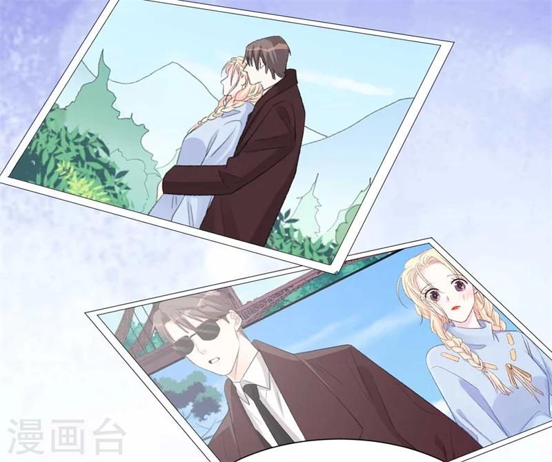 《帝少的契约前任》第38话生日当天的惊喜 第7页