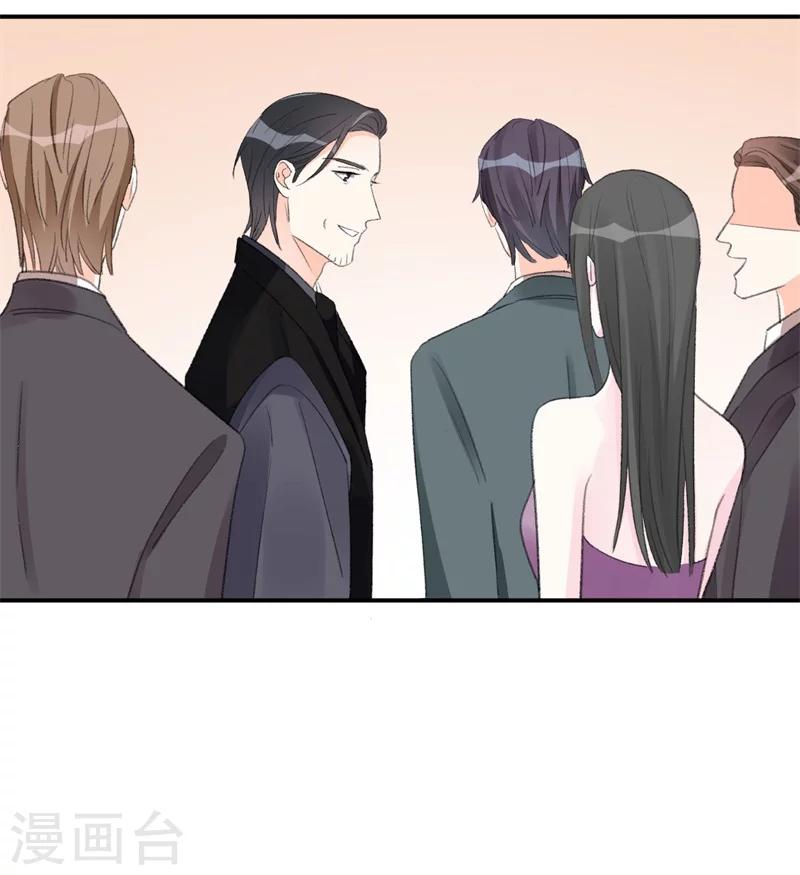 《帝少的契约前任》第40话 意外之喜 第24页