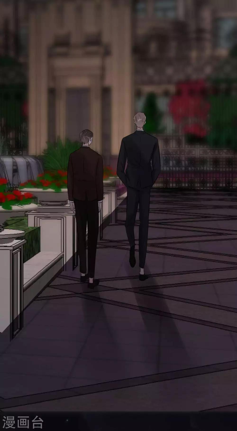 《帝少的契约前任》第44话 终究还是撕破脸了 第8页
