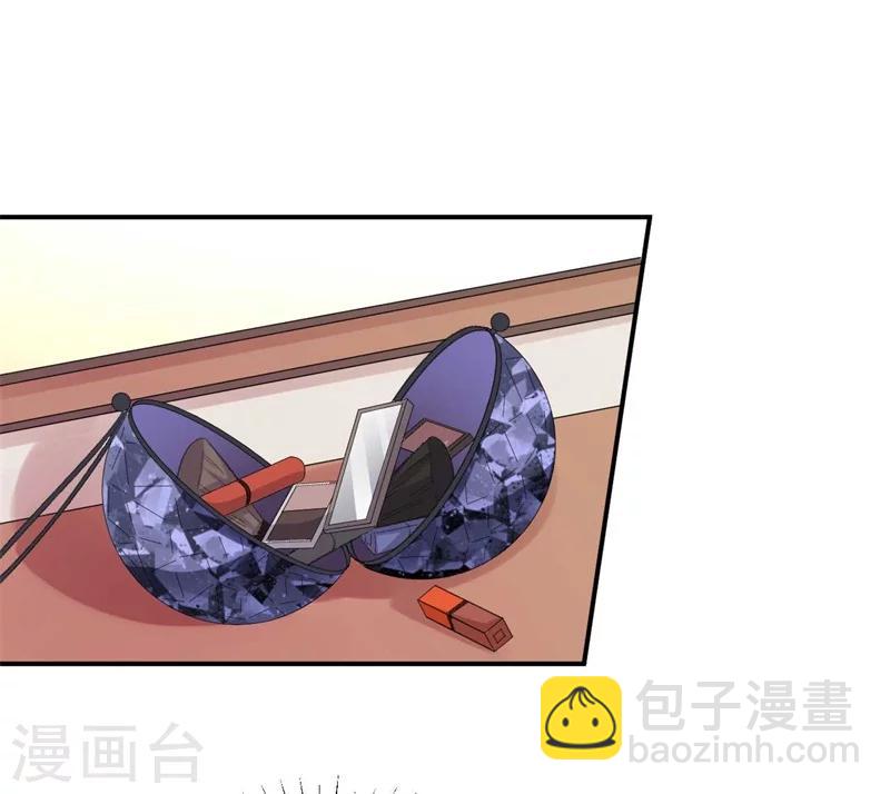 《帝少的契约前任》第41话 艳压全场 第20页