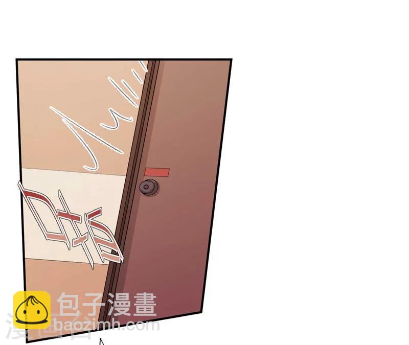 《帝少的契约前任》第41话 艳压全场 第25页