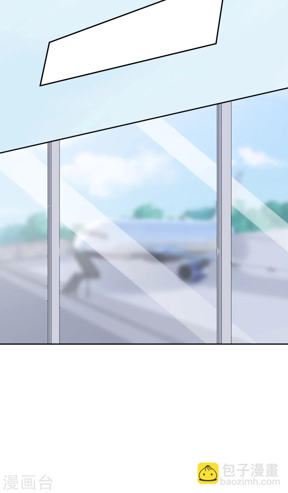 《帝少的契约前任》第46话 你太让我为难了 第14页