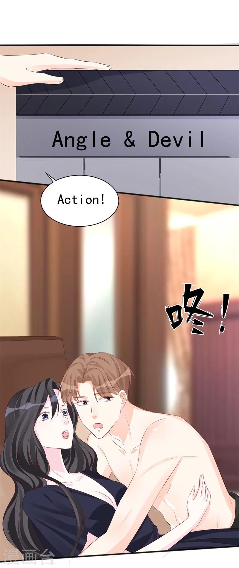 《帝少的契约前任》第47话 孤立无援的莫可言 第13页