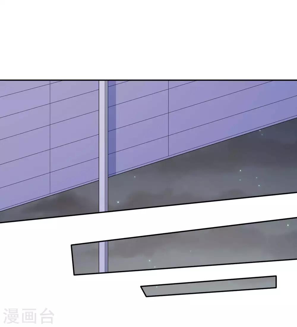 《帝少的契约前任》第45话 我要你和我结婚 第5页