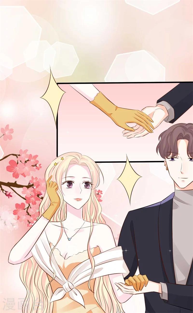 《帝少的契约前任》第53话 一切按计划行事 第13页