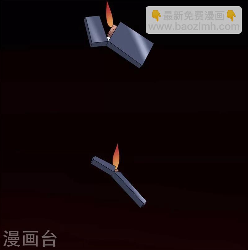 《帝少的契约前任》第54话 再见了，小瑾 第21页