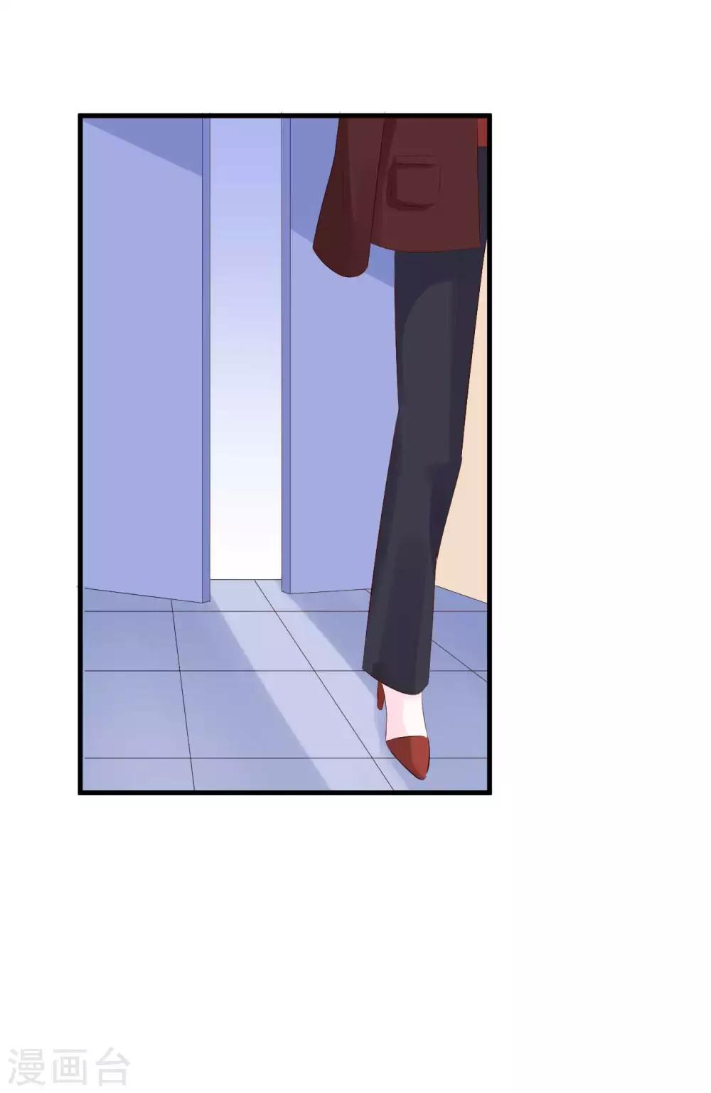 《帝少的契约前任》第56话 争锋相对 第22页
