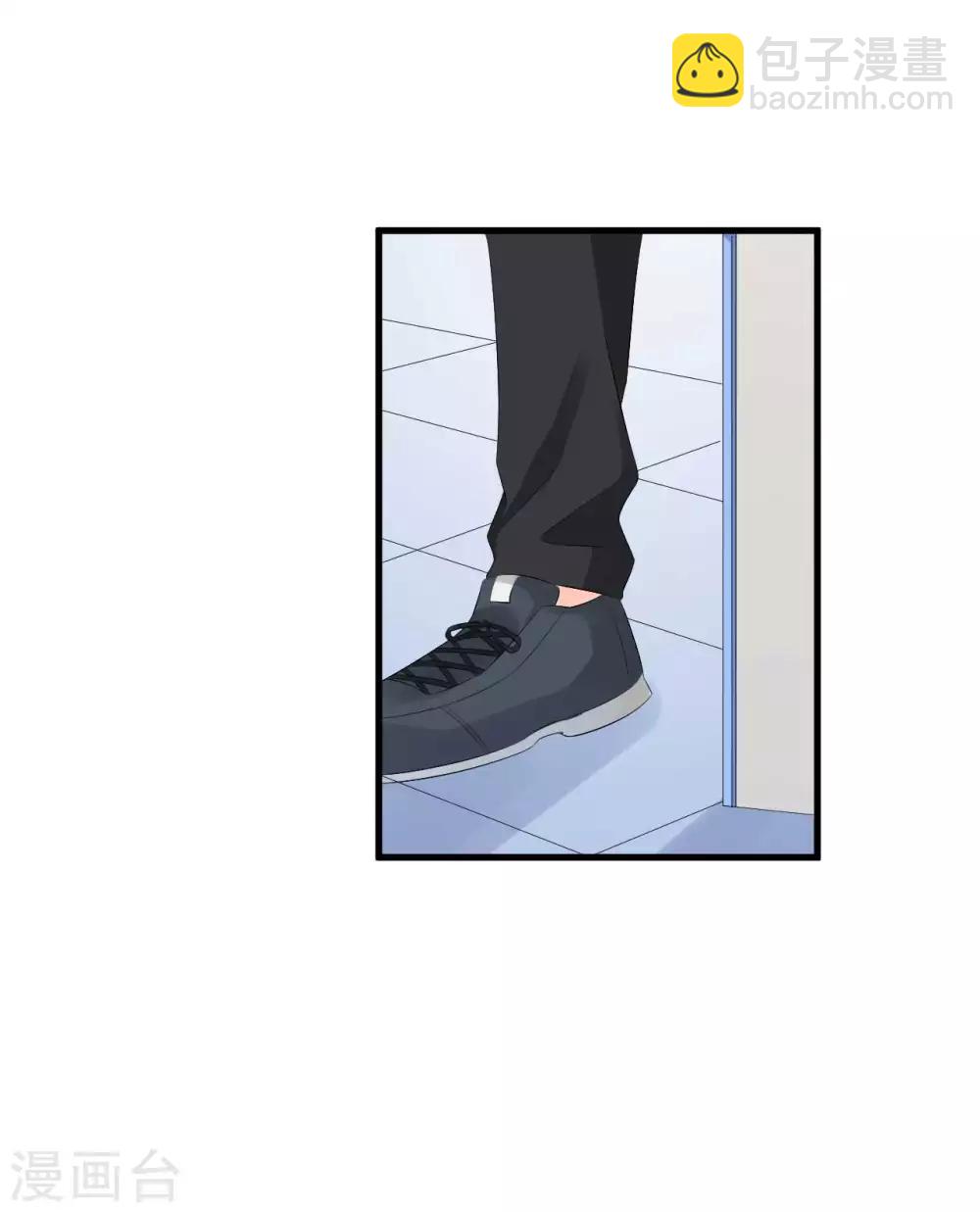 《帝少的契约前任》第56话 争锋相对 第4页