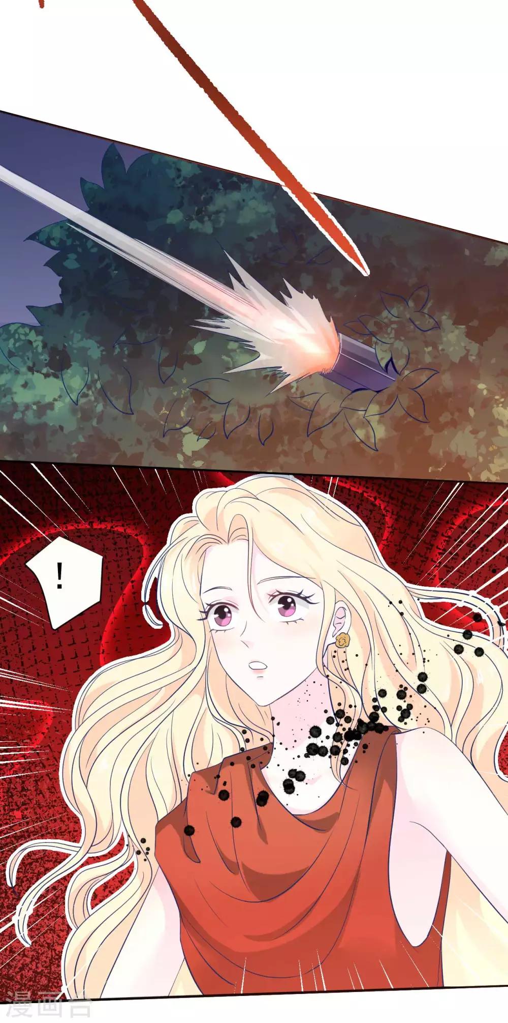 《帝少的契约前任》第60话 身份暴露了 第25页