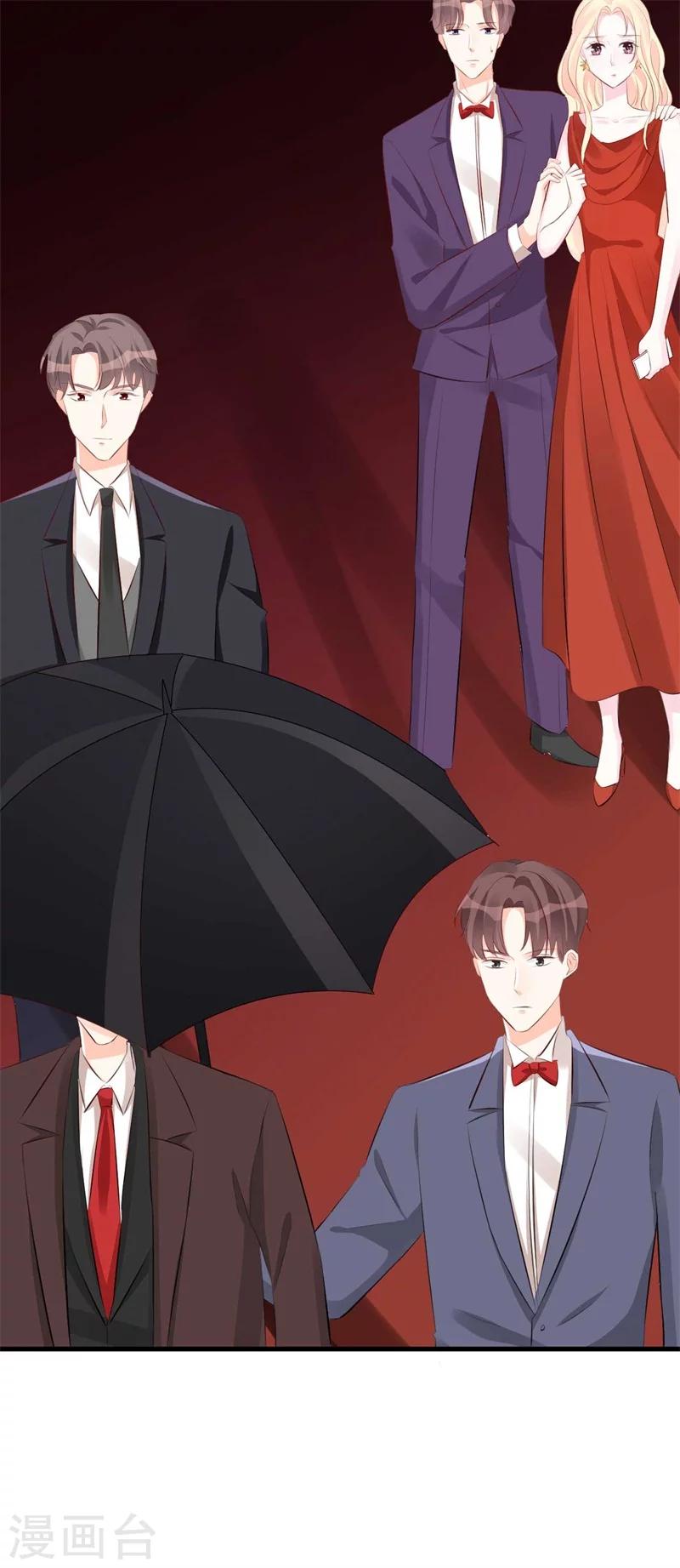 《帝少的契约前任》第58话 我要见她 第15页