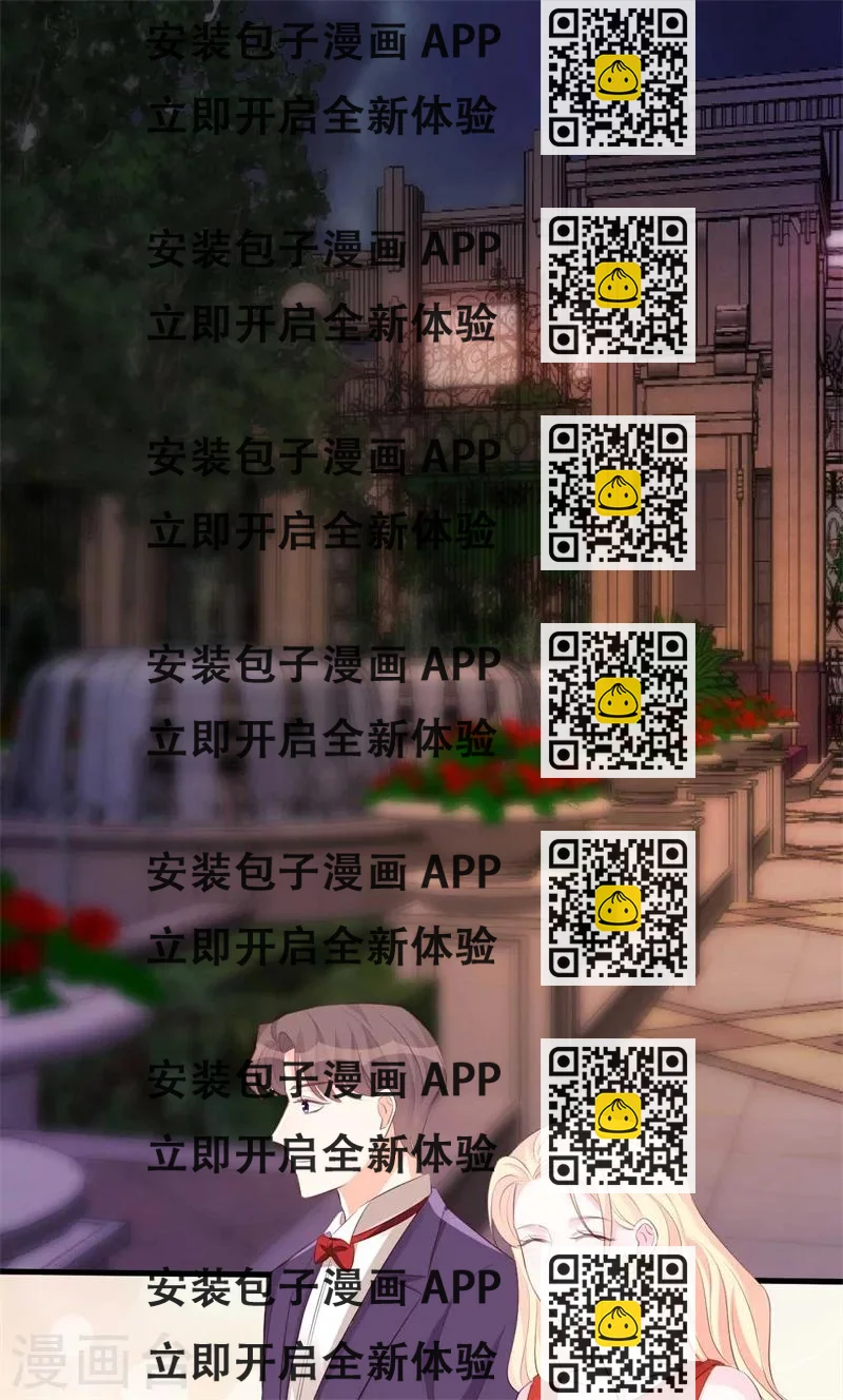 《帝少的契约前任》第58话 我要见她 第2页
