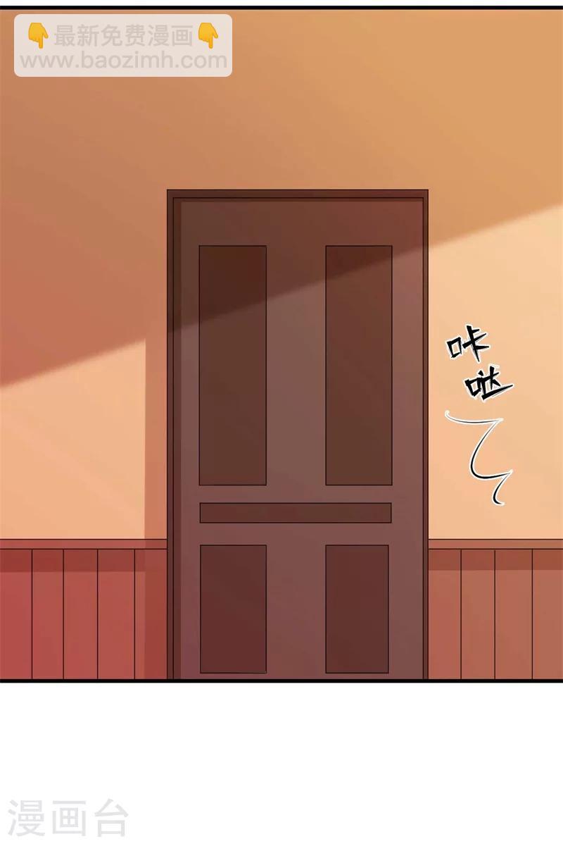 《帝少的契约前任》第58话 我要见她 第31页