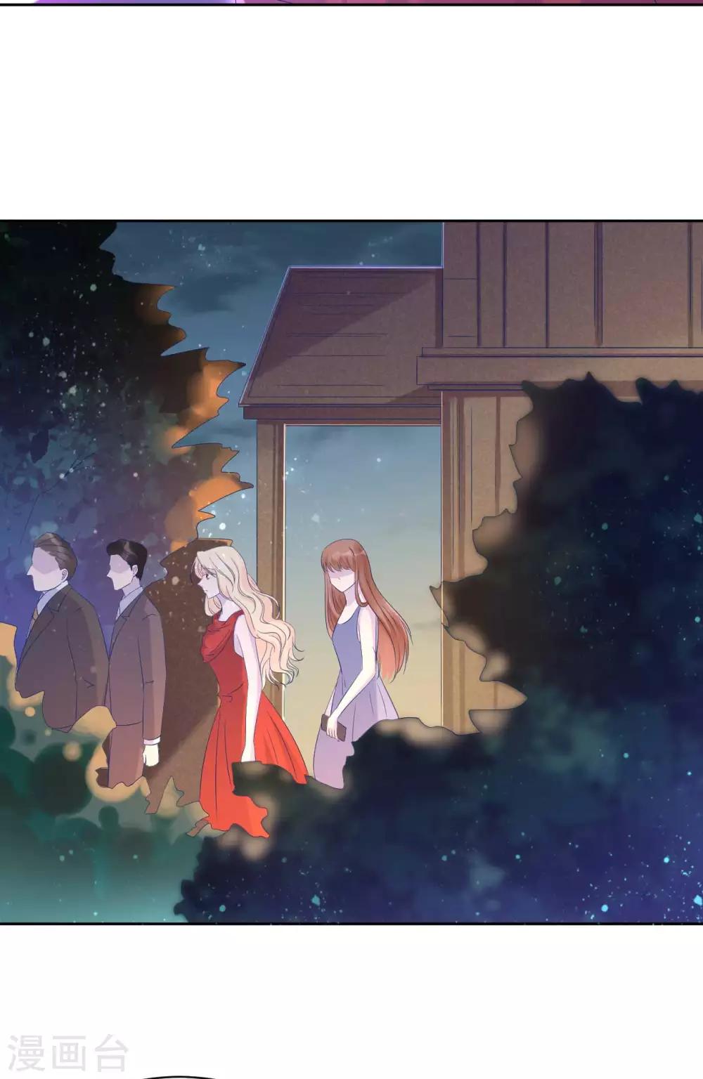 《帝少的契约前任》第61话 苏黎生的软肋 第10页