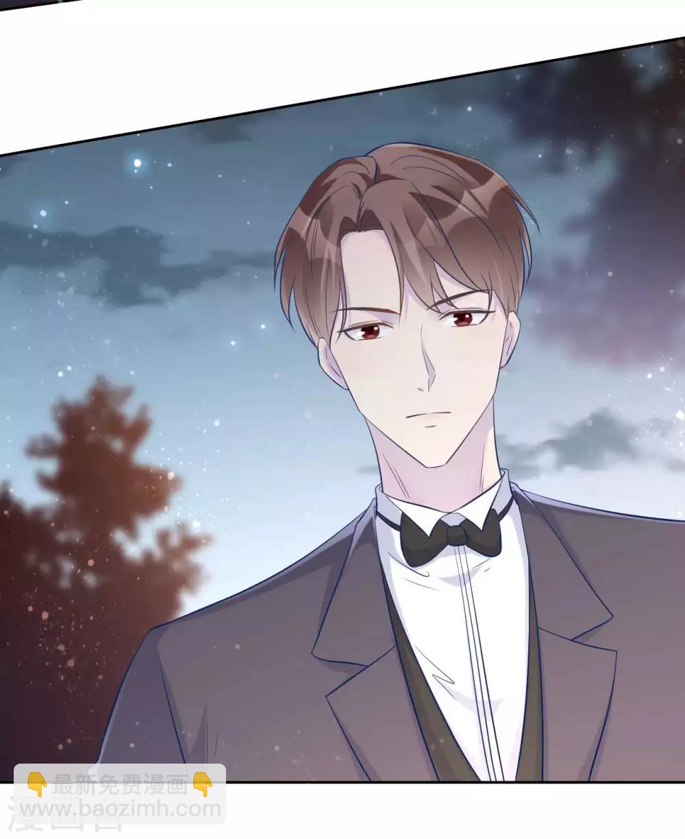 《帝少的契约前任》第61话 苏黎生的软肋 第13页