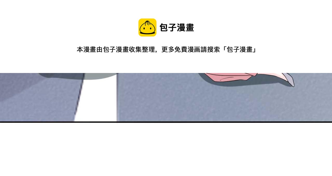 《帝少的契约前任》第65话 第一季完结 第11页