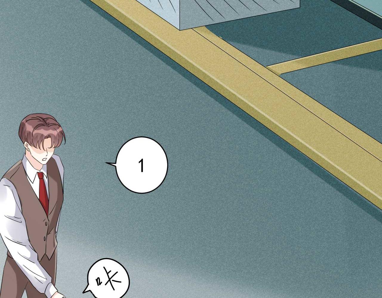 《帝少的契约前任》第65话 第一季完结 第24页