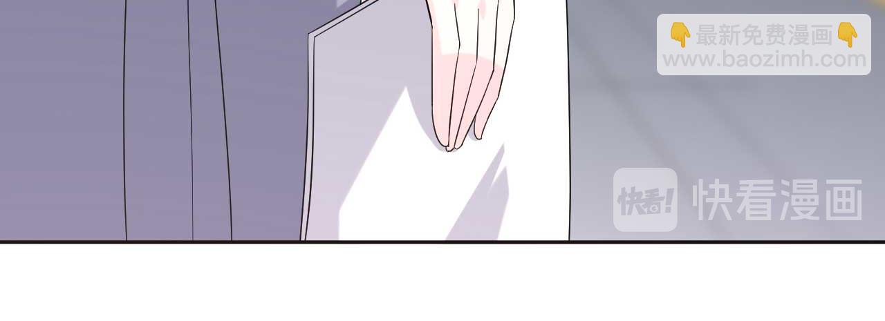 《帝少的契约前任》第65话 第一季完结 第45页