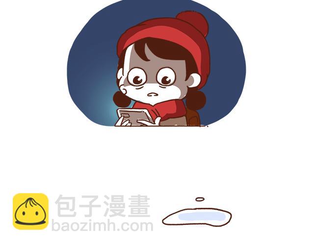 《再见，曾经喜欢的你《41厘米的超幸福》系列》第1-2话 你的现在和未来都是我的 第12页