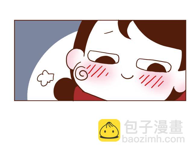 《再见，曾经喜欢的你《41厘米的超幸福》系列》第1-2话 你的现在和未来都是我的 第24页