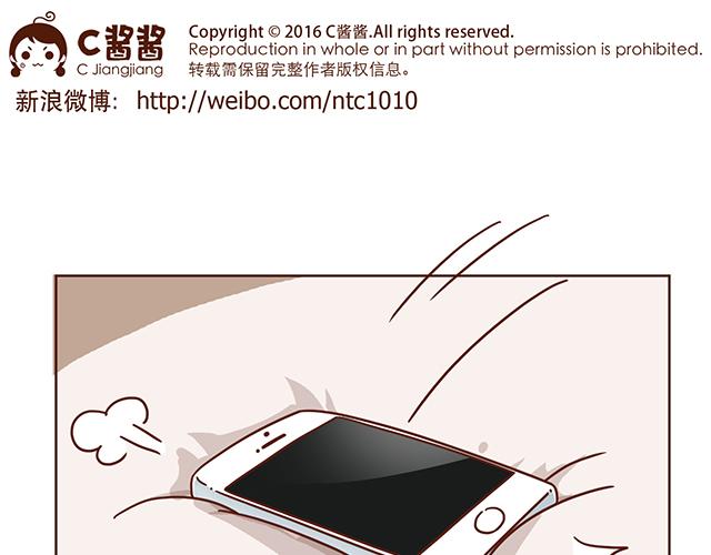 《再见，曾经喜欢的你《41厘米的超幸福》系列》第1-2话 你的现在和未来都是我的 第34页