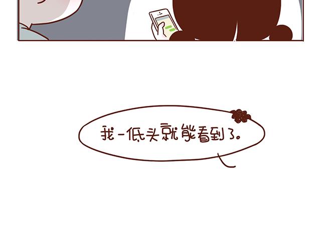 《再见，曾经喜欢的你《41厘米的超幸福》系列》第1-2话 你的现在和未来都是我的 第46页