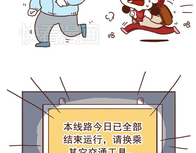 《再见，曾经喜欢的你《41厘米的超幸福》系列》第1-2话 你的现在和未来都是我的 第4页