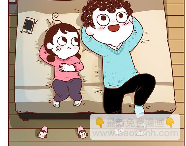 《再见，曾经喜欢的你《41厘米的超幸福》系列》第1-2话 你的现在和未来都是我的 第50页