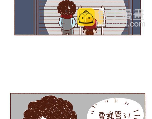《再见，曾经喜欢的你《41厘米的超幸福》系列》第1-2话 你的现在和未来都是我的 第6页