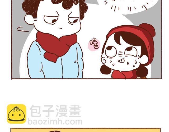 《再见，曾经喜欢的你《41厘米的超幸福》系列》第1-2话 你的现在和未来都是我的 第7页