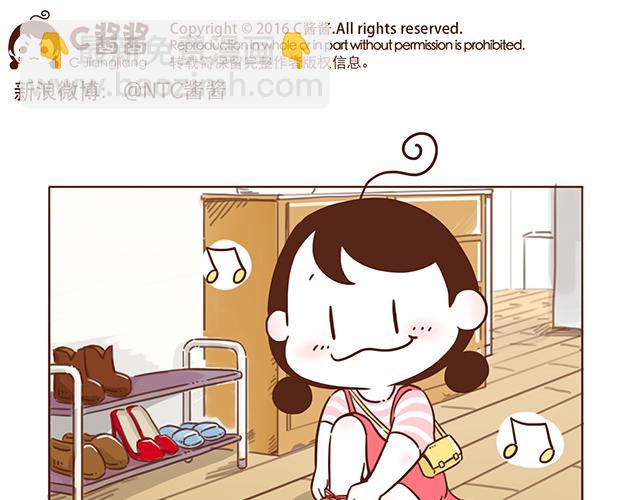 《再见，曾经喜欢的你《41厘米的超幸福》系列》第4话 那个面瘫脸是什么意思？ 第11页