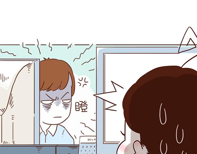 《再见，曾经喜欢的你《41厘米的超幸福》系列》第4话 那个面瘫脸是什么意思？ 第35页