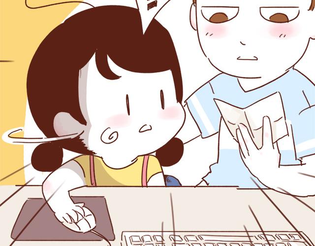 《再见，曾经喜欢的你《41厘米的超幸福》系列》第4话 那个面瘫脸是什么意思？ 第3页