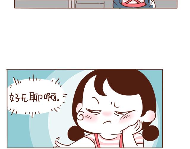 《再见，曾经喜欢的你《41厘米的超幸福》系列》第4话 那个面瘫脸是什么意思？ 第42页