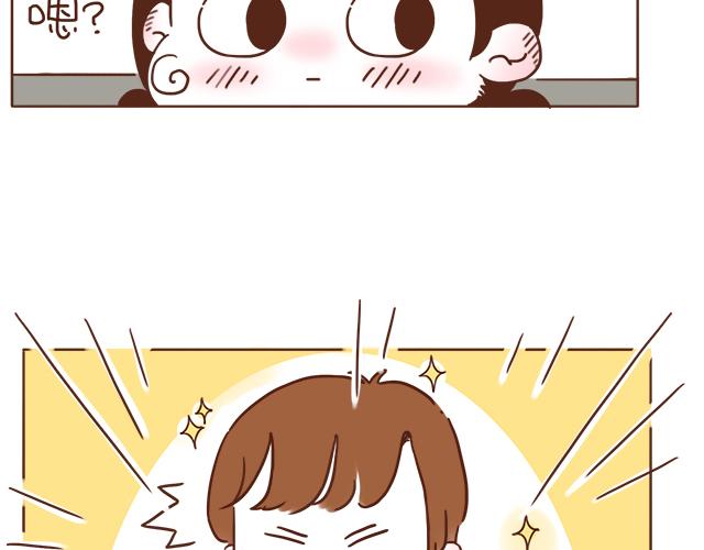 《再见，曾经喜欢的你《41厘米的超幸福》系列》第4话 那个面瘫脸是什么意思？ 第45页