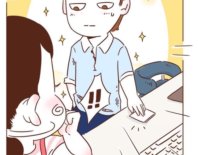 《再见，曾经喜欢的你《41厘米的超幸福》系列》第4话 那个面瘫脸是什么意思？ 第46页