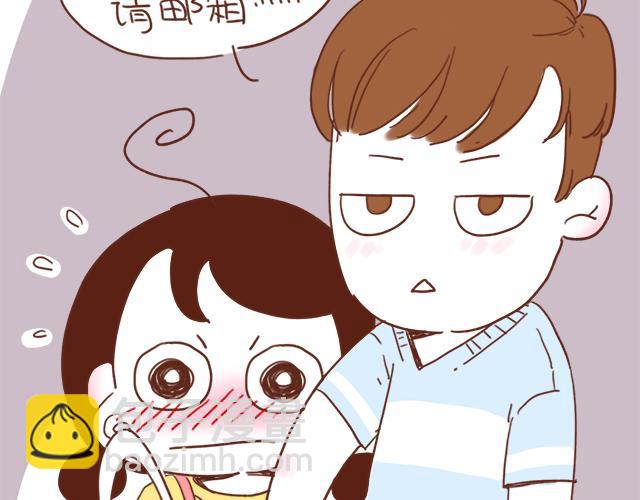 《再见，曾经喜欢的你《41厘米的超幸福》系列》第4话 那个面瘫脸是什么意思？ 第6页