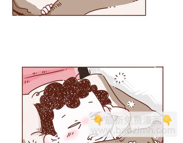 《再见，曾经喜欢的你《41厘米的超幸福》系列》第5话 情窦初开的回信 第11页