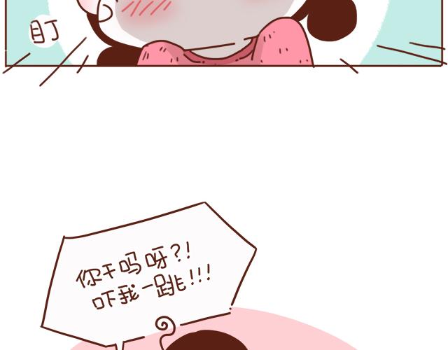 《再见，曾经喜欢的你《41厘米的超幸福》系列》第5话 情窦初开的回信 第13页