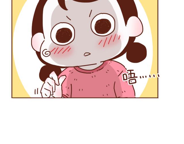 《再见，曾经喜欢的你《41厘米的超幸福》系列》第5话 情窦初开的回信 第15页