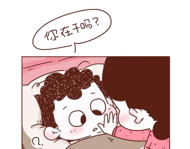 《再见，曾经喜欢的你《41厘米的超幸福》系列》第5话 情窦初开的回信 第16页