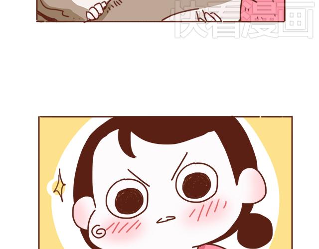 《再见，曾经喜欢的你《41厘米的超幸福》系列》第5话 情窦初开的回信 第17页