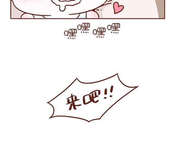 《再见，曾经喜欢的你《41厘米的超幸福》系列》第5话 情窦初开的回信 第21页