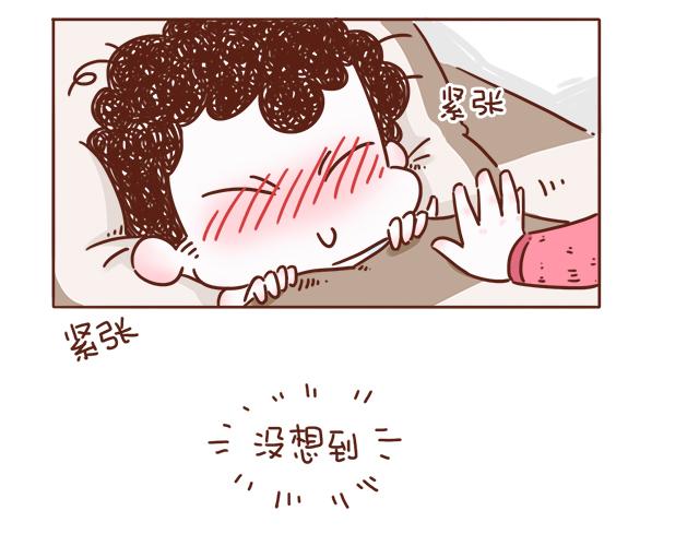 《再见，曾经喜欢的你《41厘米的超幸福》系列》第5话 情窦初开的回信 第22页