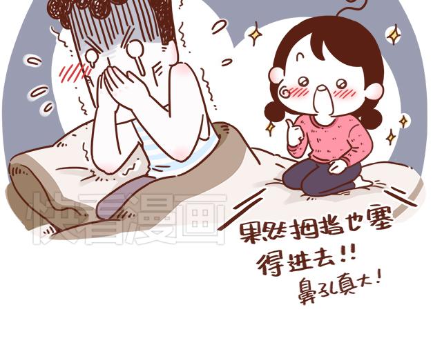 《再见，曾经喜欢的你《41厘米的超幸福》系列》第5话 情窦初开的回信 第25页
