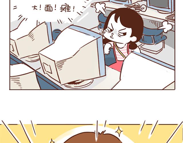 《再见，曾经喜欢的你《41厘米的超幸福》系列》第5话 情窦初开的回信 第3页